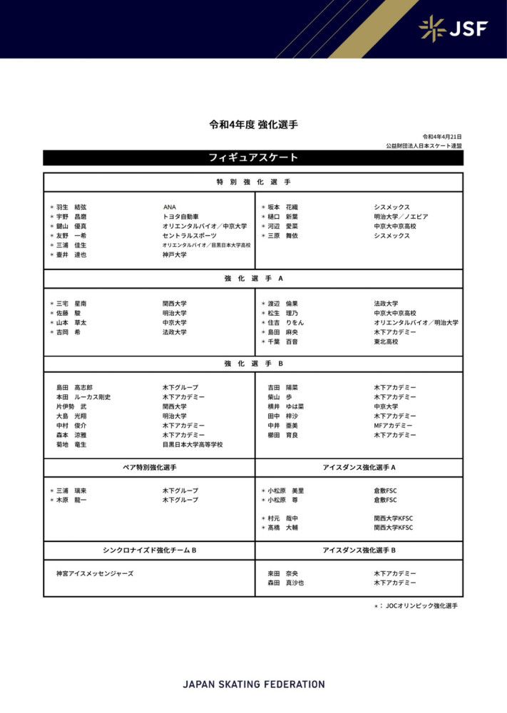 虽然曼联现在的状况不佳，但他们依然是一支劲旅，我们不能掉以轻心。